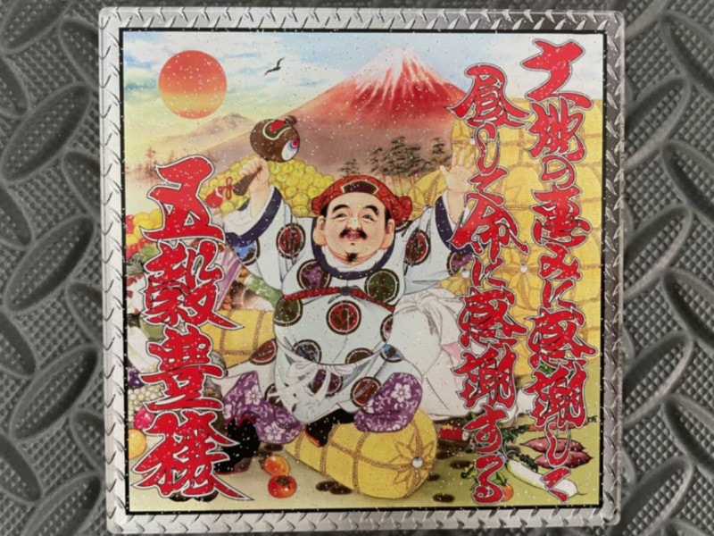 130�ѥ����� ���ꥸ�ʥ�ץ��ȥץ졼�ȡ��޹�˭����������