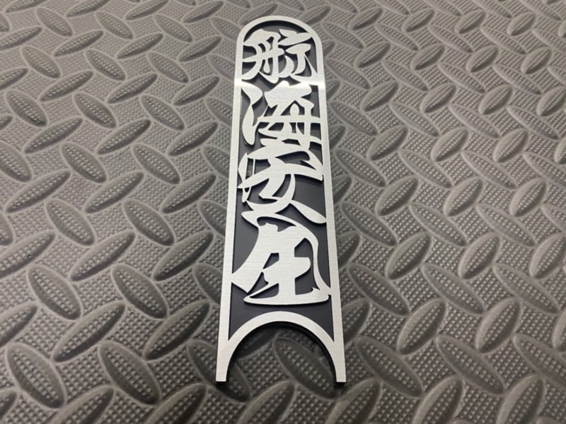 ���ꥸ�ʥ�����åȥץ졼�ȡ��ҳ�����