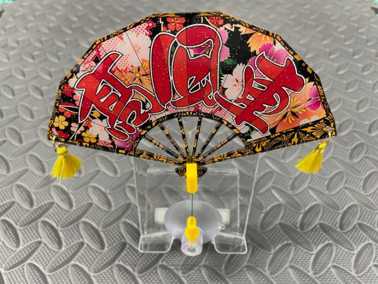 ☆ラメ仕様☆バイバイハンド 扇子 高旧車 | バイバイハンド,扇子