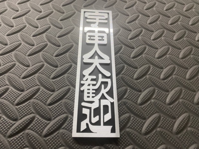 �ɥ��ץ졼�ȡ�������紿��