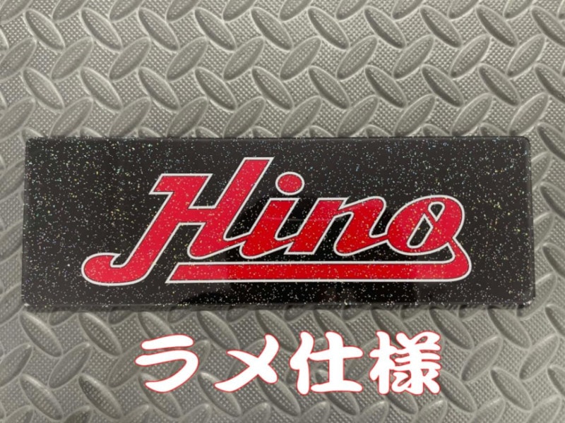 �������͡��ץ��ȥ��󥿡��ޡ�����Hino�����ۥ磻�ȥ١���������