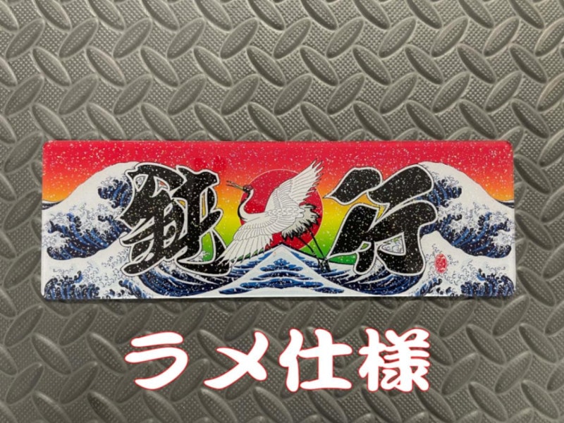 ひらめ板 Amazon.co.jp: AirZen PVC製縞鋼板 ガレージフローリング