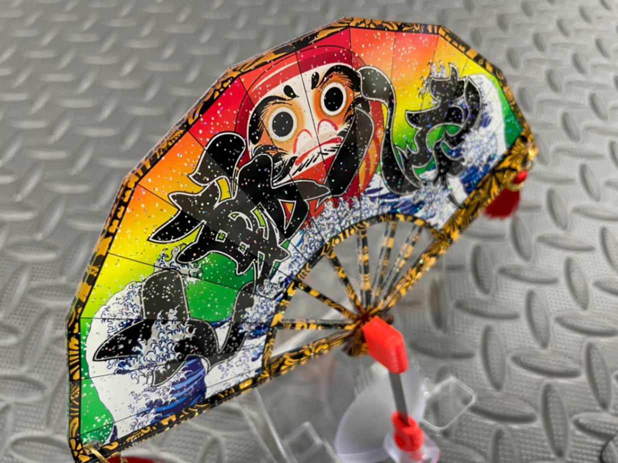 ☆ラメ仕様☆バイバイハンド 扇子 七転八起 | バイバイハンド