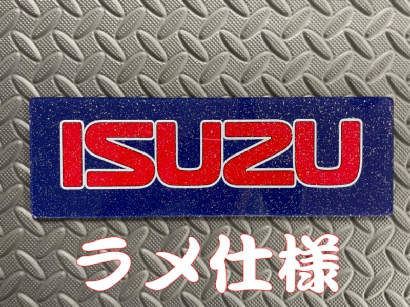 ͡ץȥ󥿡ޡISUZUۥ磻ȥ١