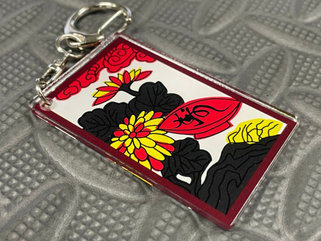 プリントキーホルダー 花札 菊10 | キーホルダー,プリントキーホルダー