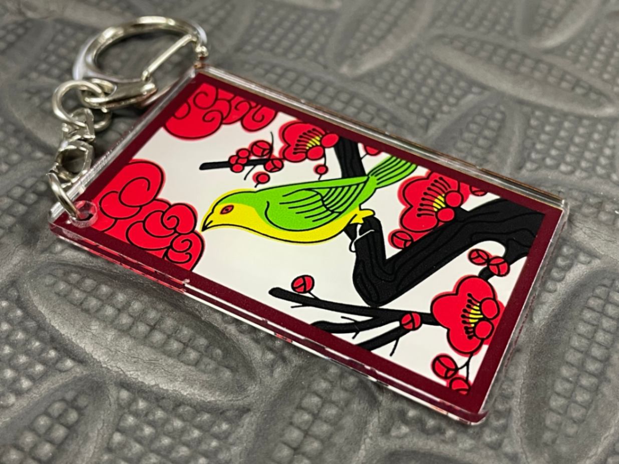 プリントキーホルダー 花札 梅10 | キーホルダー,プリントキーホルダー