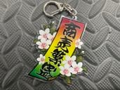 �ץ��ȥ����ۥ��������������