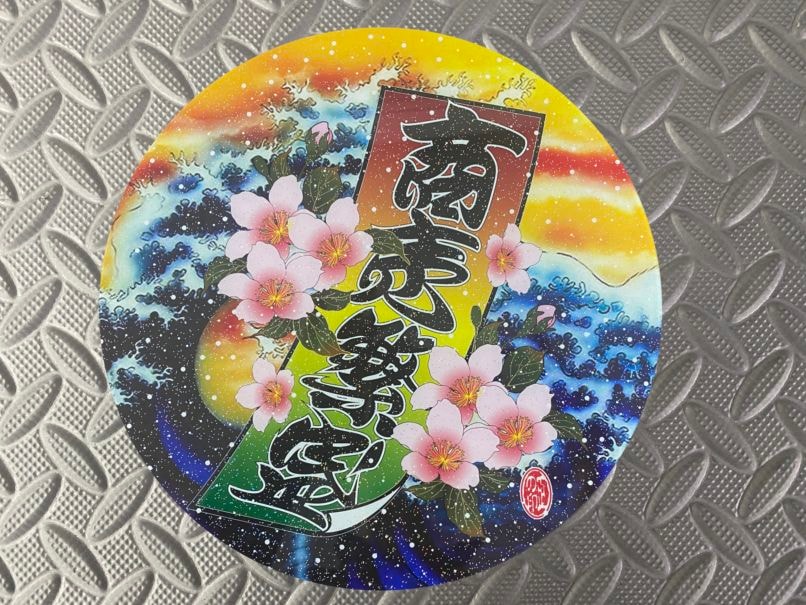 丸アンドン　トラック 248φ丸アンドン 商売繁盛 | アンドン,250丸アンドン | トラック