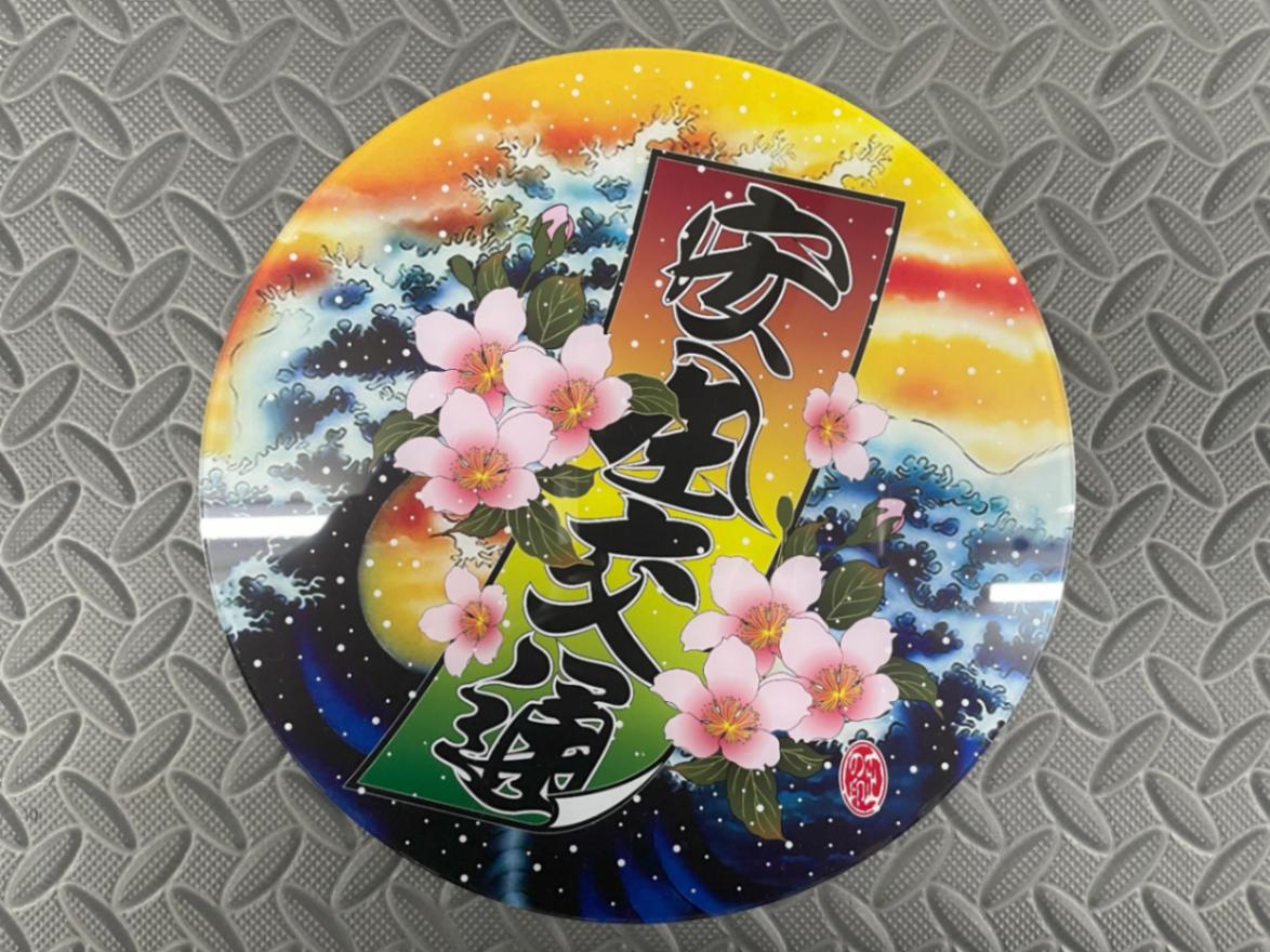 丸アンドン300π 2025年最新】丸アンドンの人気アイテム - メルカリ