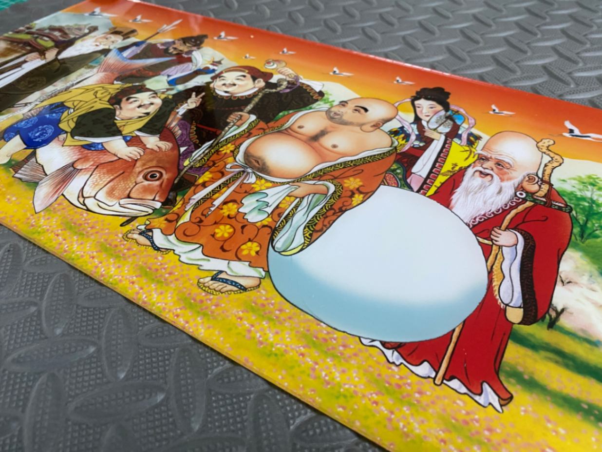 ★角丸大型★　ナンバーアンドン　七福神　宝船 ☆角丸大型☆ ナンバーアンドン 七福神 宝船 - メルカリ
