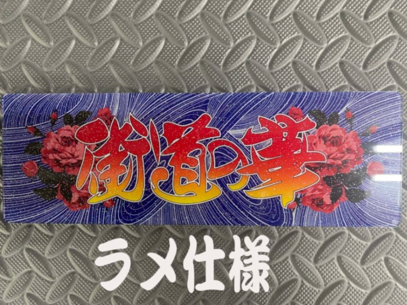 �������͡��ץ��ȥ��󥿡��ޡ�������ƻ�βڡ��ۥ磻�ȥ١���������