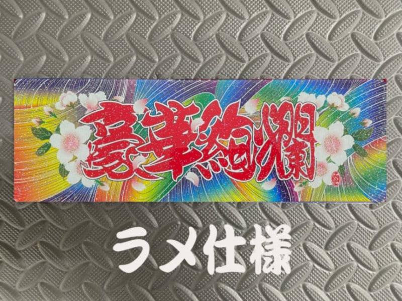 アンドン板 ラメ入り 白板 71KPUOtLzTL._AC_SY200_QL15_.jpg