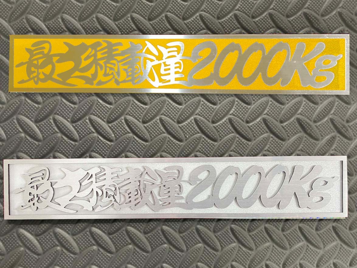 ヘルパ　1/500 空港アクセサリー、コンテナ（文字印字） 2個セット　新品 ☆定番品☆最大積載量2000kgプレート☆シルバー文字/ベース