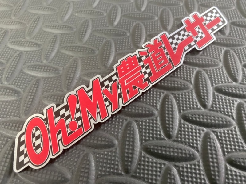 ��ƻ�졼���������ꥸ�ʥ륨��֥��