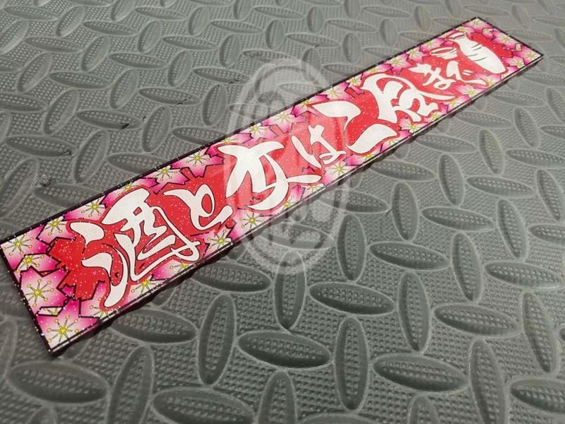 ��295�ץ졼�ȡ�����Ƚ���2��ޤǡ���å�
