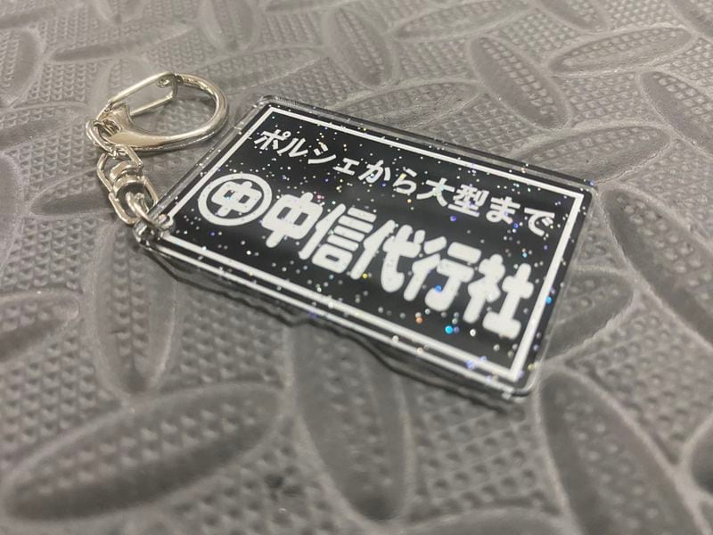 �������͡��ץ��ȥ����ۥ�������濮��Լ�