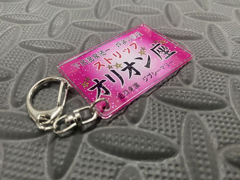 �������͡��ץ��ȥ����ۥ���������ꥪ���