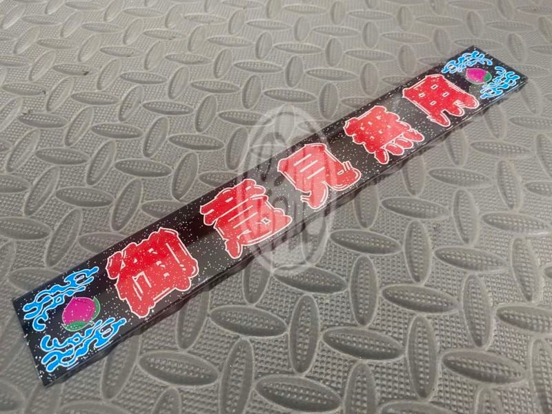 ��285�ץ졼�ȡ�����ո�̵��