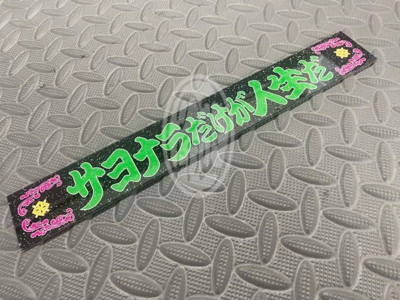 ��285�ץ졼�ȡ�������ʥ������������