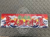 �ץ��ȥХ����ޥ� ���˰��ι������ƻ