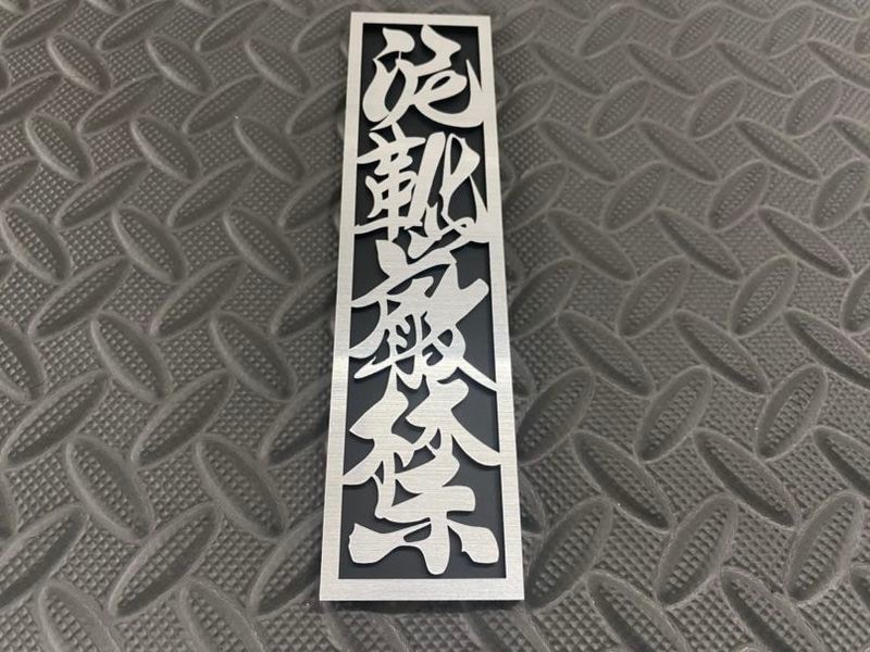�ɥ��ץ졼�ȡ�ť������