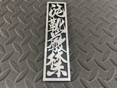 �ɥ��ץ졼�ȡ�ť������