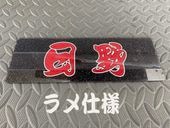 �������͡��ץ��ȥ��󥿡��ޡ�������������ۥ磻�ȥ١���������