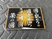 �ե�å��ץ졼�ȡ��Ƥ�Ԣ