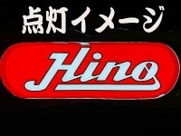 �ץ��ȥ��󥿡��ޡ�����Hino