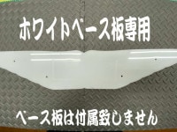 �ץ��ȥ��󥿡��ޡ�����Hino