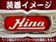 �ץ��ȥ��󥿡��ޡ�����Hino