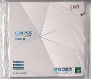 CROSS普及 729