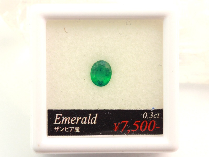 在庫処分SALE！50％OFF】宝石ルース/ザンビア産エメラルド/オーバル  