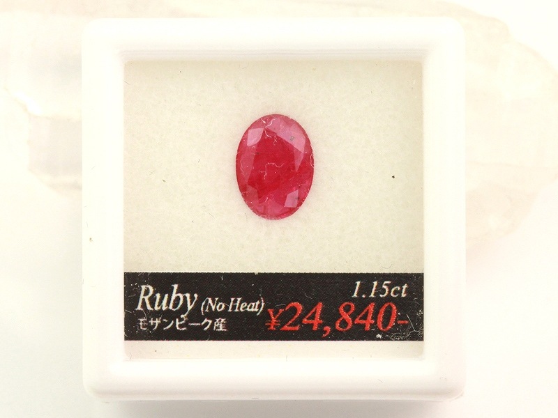 ヒマラヤトルマリン（非加熱）ラウンドカット　ルース　1.35ct 宝石 10 ブラッドショットアイオライト ルース 1.35ct アイオライト