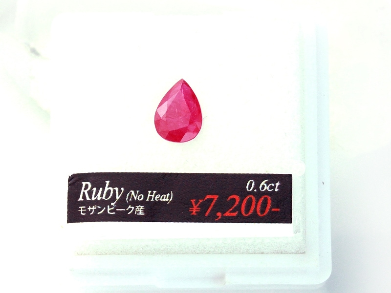 非加熱、無処理ルビー×ギベオンピンクゴールドブレスレット 2