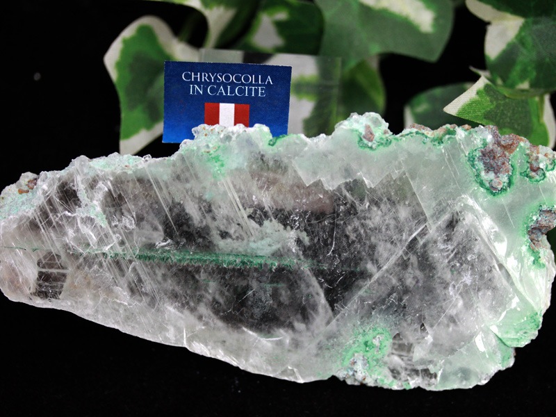 女神の石✨　クリソコラ　珪孔雀石　ラフストーン　原石 女神の石✨ クリソコラ 珪孔雀石 原石 ラフストーン