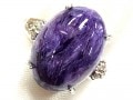 希少石★世界三大ヒーリングストーン★sv925製/天然石リング/チャロアイト(チャロ石/Charoite)シルバーリング/フリーサイズ/1個【天然石/パワーストーン】【アメリカツーソン・香港展示会・世