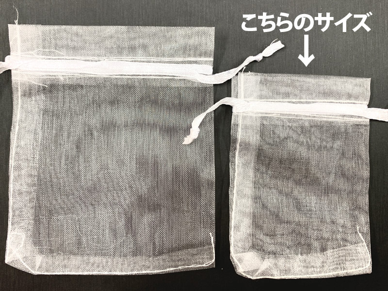 ネックレスや指輪等にお役立ち！☆小物入れにも☆使いやすい白無地