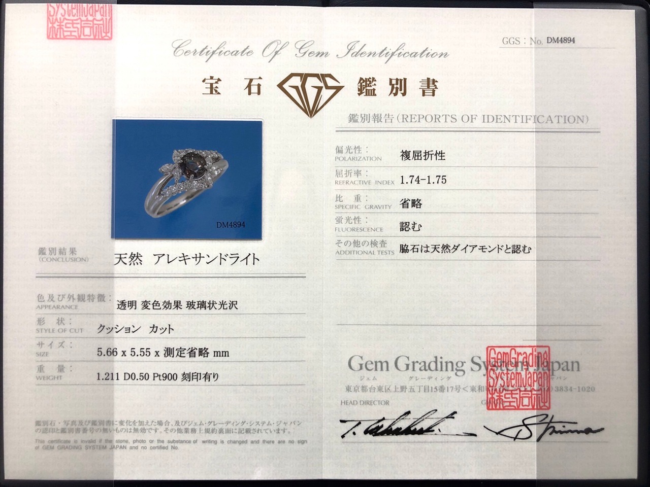 1点物】鑑別書付き☆世界四大宝石☆Pt900☆1.211ct☆クッションカット 