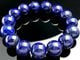 ��1��ʪ�ۥ��ե��˥����󻺡�ŷ���Х֥쥹��å�/��ԥ��饺���Lapis-lazuli/�Ķ��С�/�饦���/��14mm/1�ܡ�ŷ����/�ѥ���ȡ���ۡڥ���ꥫ�ġ����󡦹��Ÿ�����������Ͻ�Ÿ���㤤�դ���