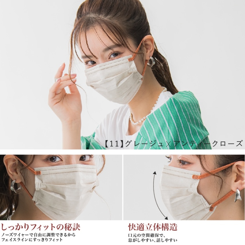 マスク 不織布マスク 120袋 プリーツマスク 2D 不織布 血色