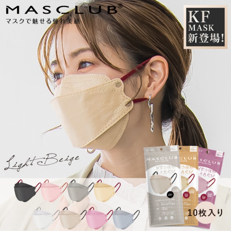マスク 不織布 KFマスク 立体マスク 1200枚 立体 10枚×120袋