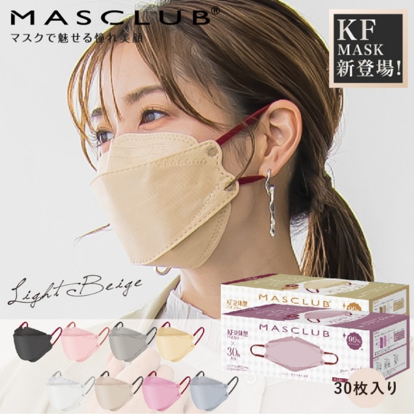 リブふわ口元立体 マスク レモネード( 30枚入り x36箱 ) リブふわ口元