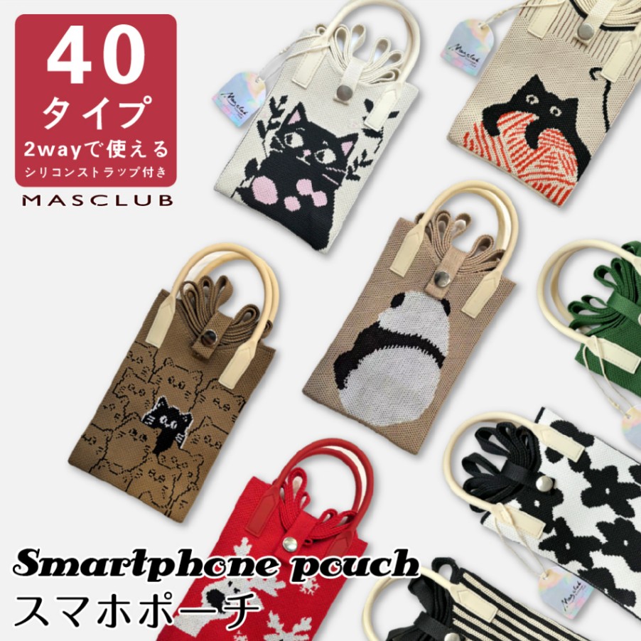 MASCLUB 公式 |