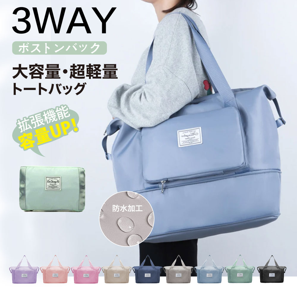 JR 西日本　乗務員用　折りたたみ　ボストンバッグ　未使用新品 JR 西日本 乗務員用 折りたたみ ボストンバッグ 未使用新品 小さく