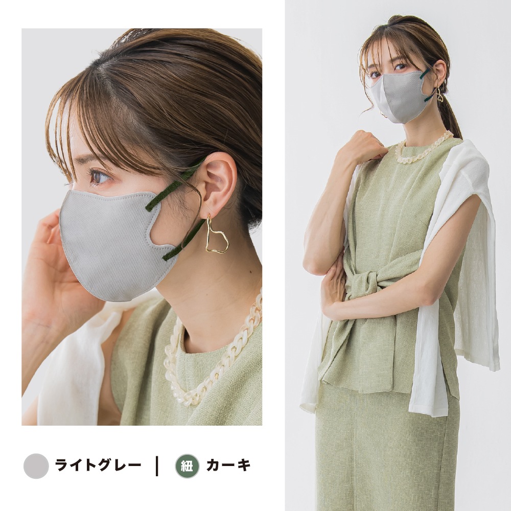 HERMOSA アクティブバンデージマスク HERMOSA アクティブバンデージマスク HERMOSA アクティブ