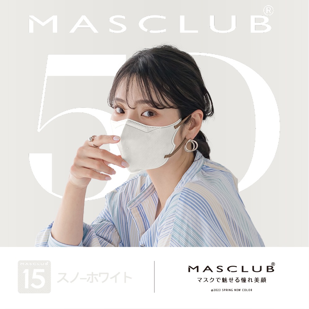 HERMOSA アクティブバンデージマスク ゲラン / アベイユ ロイヤル バンデージ マスクの公式商品情報