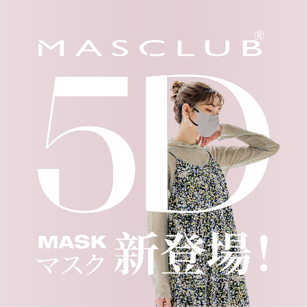 布マスク マスク 不織布 マスク 不織布 5Dマスク 20枚 立体マスク masclub
