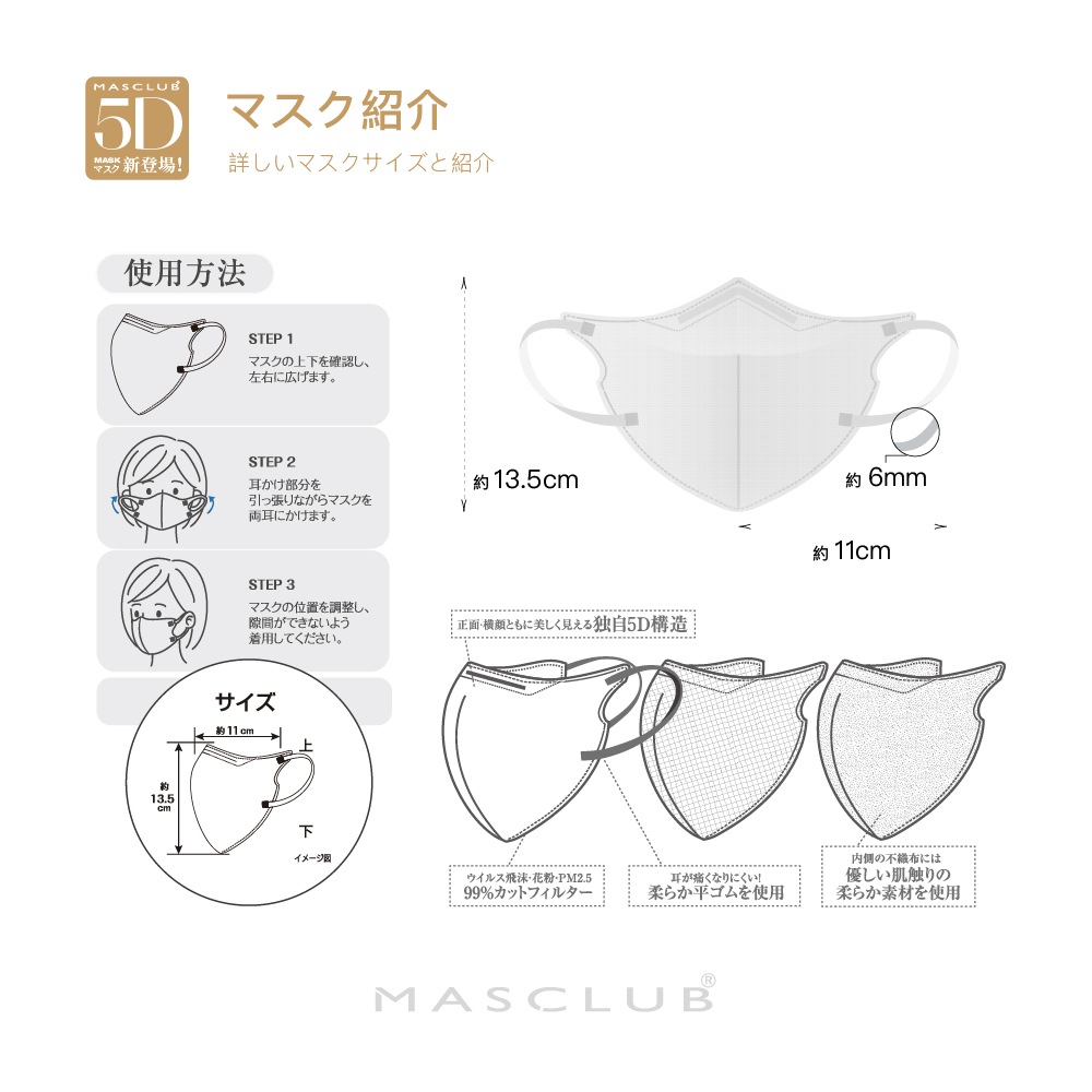 【BATSCHOW様オーダーページ】　ハンドメイド立体型マスク Amazon.co.jp: [ktshop] マスク 不織布【バイカラー】 3D