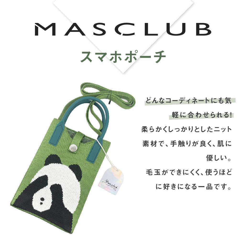 【ひまり様】2点おまとめ　A4ボストンリュック　スマホショルダーポーチ ひまり様】2点おまとめ A4ボストンリュック スマホショルダーポーチ